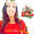  أنا عزلان من قطر 28 سنة عازب(ة) و أبحث عن رجال ل التعارف