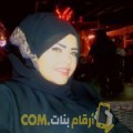  أنا أميرة من العراق 29 سنة عازب(ة) و أبحث عن رجال ل المتعة