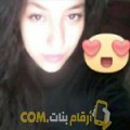  أنا بهيجة من اليمن 18 سنة عازب(ة) و أبحث عن رجال ل الدردشة