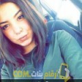  أنا مريم من المغرب 22 سنة عازب(ة) و أبحث عن رجال ل الحب