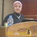  أنا ميرال من مصر 28 سنة عازب(ة) و أبحث عن رجال ل الزواج
