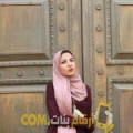  أنا أمينة من مصر 20 سنة عازب(ة) و أبحث عن رجال ل المتعة