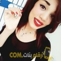  أنا ريم من سوريا 28 سنة عازب(ة) و أبحث عن رجال ل الدردشة