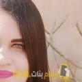 أنا مريم من اليمن 23 سنة عازب(ة) و أبحث عن رجال ل الدردشة