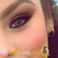  أنا حنان من العراق 27 سنة عازب(ة) و أبحث عن رجال ل الصداقة