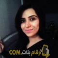  أنا عالية من تونس 27 سنة عازب(ة) و أبحث عن رجال ل التعارف