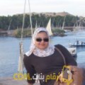 أنا حبيبة من سوريا 39 سنة مطلق(ة) و أبحث عن رجال ل التعارف