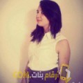  أنا ريم من المغرب 20 سنة عازب(ة) و أبحث عن رجال ل الزواج