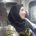  أنا ليلى من البحرين 29 سنة عازب(ة) و أبحث عن رجال ل الزواج