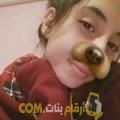  أنا نسرين من عمان 19 سنة عازب(ة) و أبحث عن رجال ل الزواج