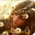  أنا دينة من الجزائر 28 سنة عازب(ة) و أبحث عن رجال ل الدردشة