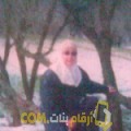  أنا كنزة من عمان 54 سنة مطلق(ة) و أبحث عن رجال ل التعارف