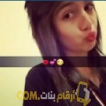  أنا ميساء من الجزائر 21 سنة عازب(ة) و أبحث عن رجال ل الحب