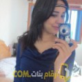  أنا سكينة من المغرب 29 سنة عازب(ة) و أبحث عن رجال ل الدردشة