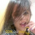  أنا ليلى من البحرين 20 سنة عازب(ة) و أبحث عن رجال ل التعارف