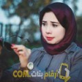  أنا سونيا من تونس 27 سنة عازب(ة) و أبحث عن رجال ل الزواج