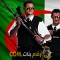  أنا ليلى من ليبيا 25 سنة عازب(ة) و أبحث عن رجال ل التعارف