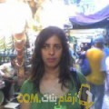  أنا إيمة من الكويت 28 سنة عازب(ة) و أبحث عن رجال ل التعارف