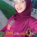  أنا ندى من مصر 20 سنة عازب(ة) و أبحث عن رجال ل التعارف