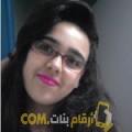  أنا غادة من الكويت 25 سنة عازب(ة) و أبحث عن رجال ل التعارف