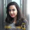  أنا نورة من مصر 24 سنة عازب(ة) و أبحث عن رجال ل الحب