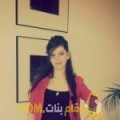  أنا مريم من الإمارات 26 سنة عازب(ة) و أبحث عن رجال ل التعارف