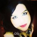  أنا كوثر من تونس 29 سنة عازب(ة) و أبحث عن رجال ل الدردشة