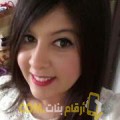  أنا نوال من المغرب 28 سنة عازب(ة) و أبحث عن رجال ل الدردشة