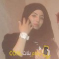  أنا نوال من لبنان 25 سنة عازب(ة) و أبحث عن رجال ل الصداقة