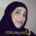  أنا غيتة من عمان 30 سنة عازب(ة) و أبحث عن رجال ل المتعة