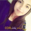  أنا حياة من مصر 20 سنة عازب(ة) و أبحث عن رجال ل التعارف