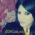  أنا نورة من عمان 29 سنة عازب(ة) و أبحث عن رجال ل الصداقة