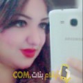  أنا أميرة من مصر 27 سنة عازب(ة) و أبحث عن رجال ل الحب