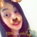  أنا هناء من المغرب 19 سنة عازب(ة) و أبحث عن رجال ل الزواج