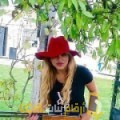  أنا أمينة من الإمارات 26 سنة عازب(ة) و أبحث عن رجال ل الزواج