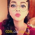  أنا نهاد من سوريا 26 سنة عازب(ة) و أبحث عن رجال ل الدردشة
