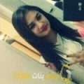  أنا حنان من المغرب 26 سنة عازب(ة) و أبحث عن رجال ل الزواج