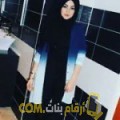  أنا أمنية من مصر 21 سنة عازب(ة) و أبحث عن رجال ل الصداقة