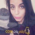  أنا هاجر من المغرب 24 سنة عازب(ة) و أبحث عن رجال ل الزواج