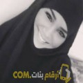  أنا منى من السعودية 26 سنة عازب(ة) و أبحث عن رجال ل الزواج