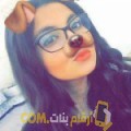 أنا حلى من البحرين 21 سنة عازب(ة) و أبحث عن رجال ل الزواج