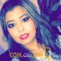  أنا مريم من الجزائر 26 سنة عازب(ة) و أبحث عن رجال ل الدردشة