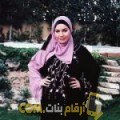  أنا ابتسام من عمان 57 سنة مطلق(ة) و أبحث عن رجال ل الصداقة