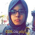  أنا إحسان من لبنان 20 سنة عازب(ة) و أبحث عن رجال ل الصداقة