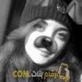  أنا جانة من ليبيا 20 سنة عازب(ة) و أبحث عن رجال ل الحب