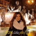  أنا ريم من مصر 37 سنة مطلق(ة) و أبحث عن رجال ل التعارف