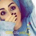  أنا ريمة من الجزائر 26 سنة عازب(ة) و أبحث عن رجال ل الحب