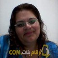  أنا فاطمة من سوريا 41 سنة مطلق(ة) و أبحث عن رجال ل الدردشة