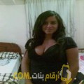  أنا بشرى من العراق 24 سنة عازب(ة) و أبحث عن رجال ل التعارف