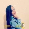 أنا نجاة من المغرب 22 سنة عازب(ة) و أبحث عن رجال ل الزواج